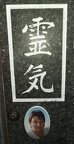 Chinese